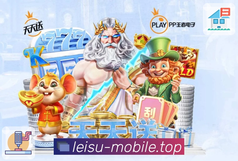 体育赛事